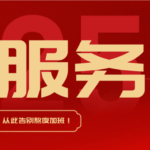 2025年分管教学副校长工作述职报告(精选28篇)缩略图 2025年分管教学副校长工作述职报告(精选28篇)缩略图