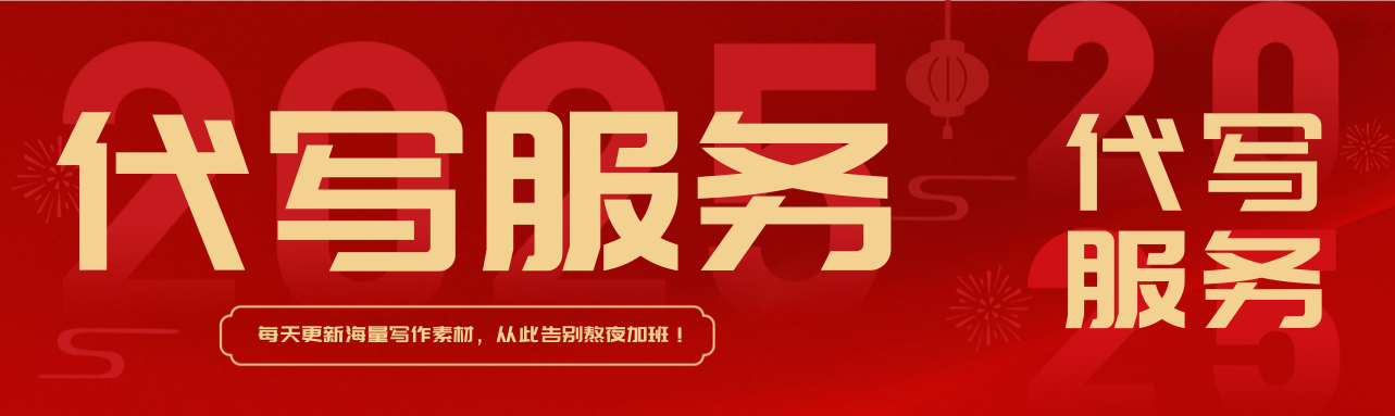 公文资料库【累计收录公文40W+份】 每日更新海量素材插图