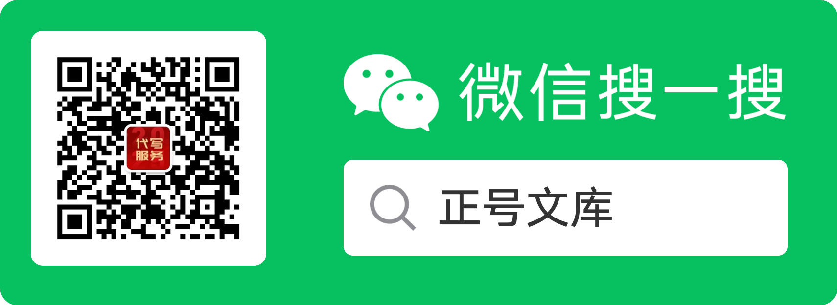 在2025年市委社会工作部调研和宣传工作会暨机关工作基本技能培训班开班仪式上的讲话插图