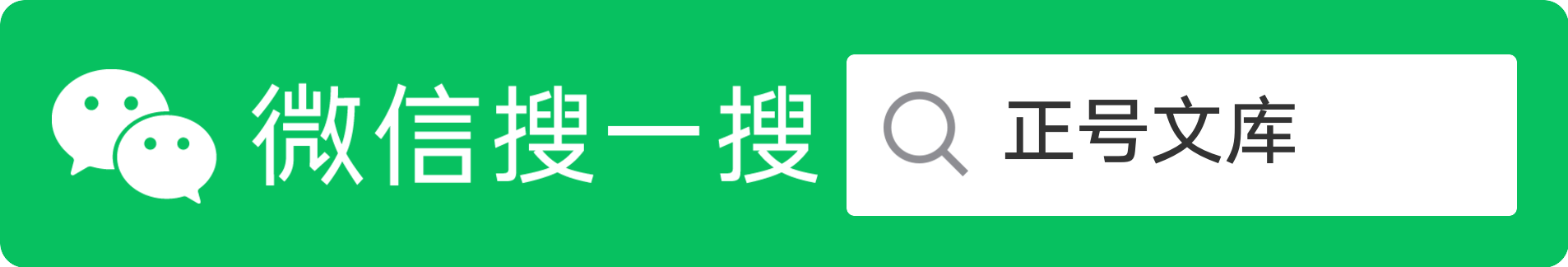国企党委书记在全市党建工作座谈会上的汇报发言插图
